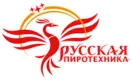 Русская пиротехника Русская пиротехника